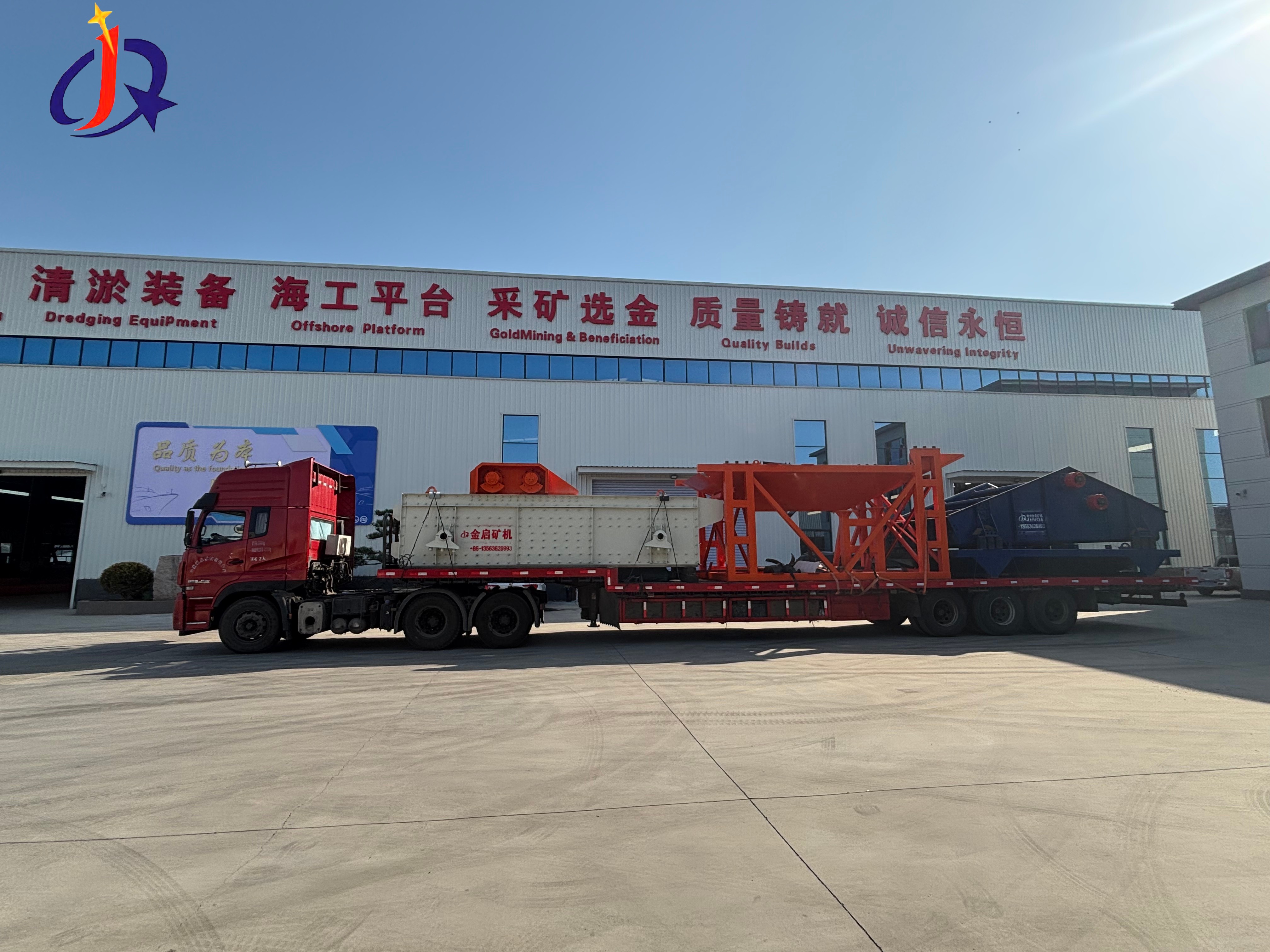 Unit saringan lan cuci geter Jinqi wis kasil dikirim, ndhukung produksi pangolahan mineral sing efisien.